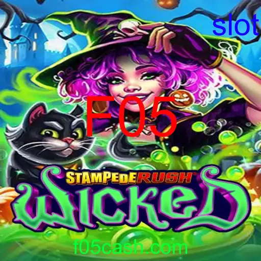 StempedeRushWicked