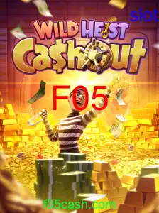 WildHeistCashout